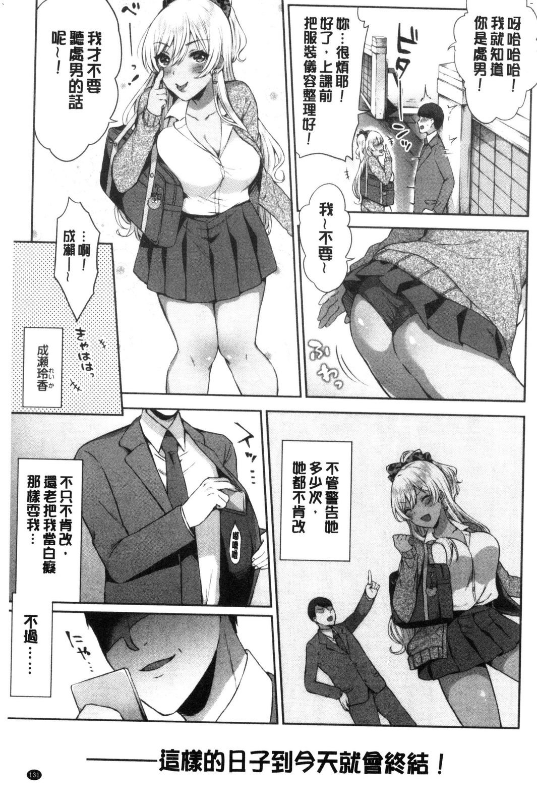 風的工房133