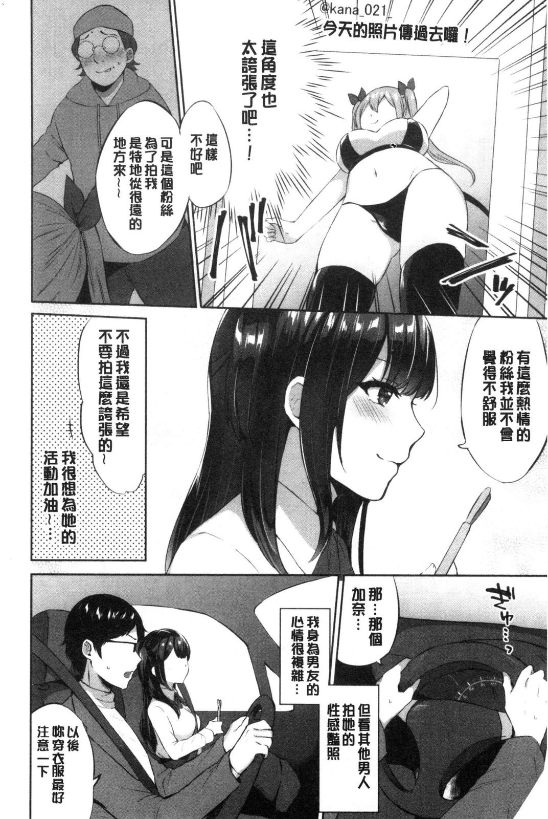 風的工房150