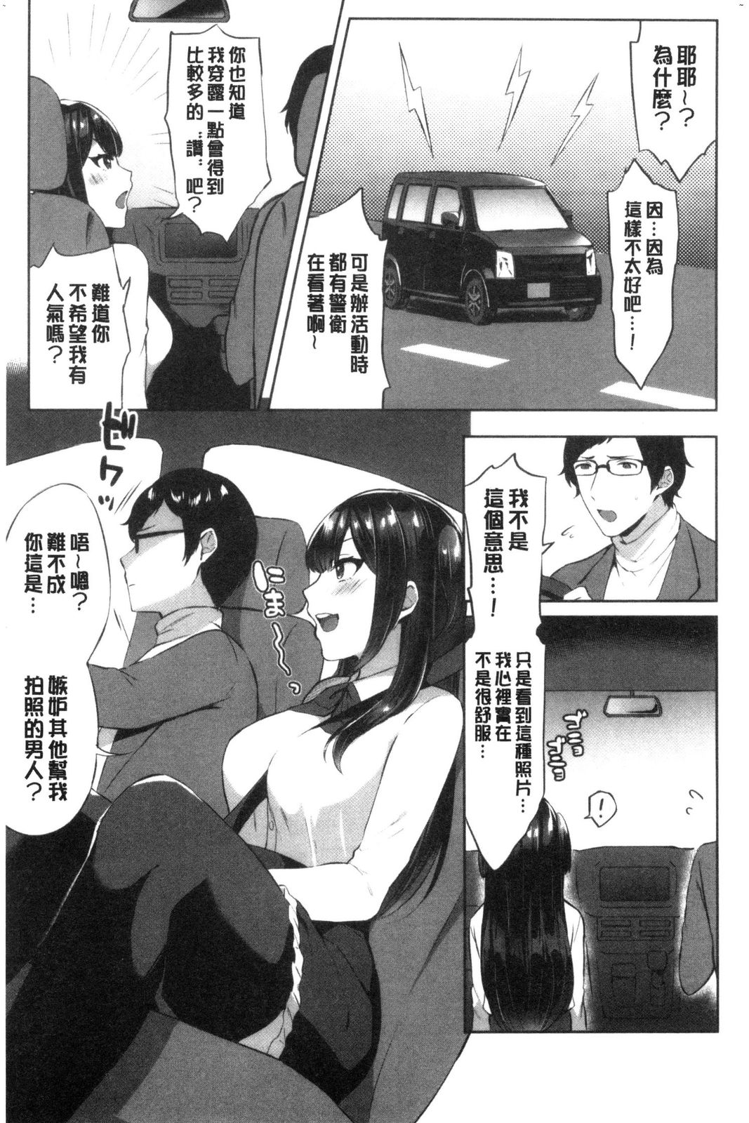 風的工房151