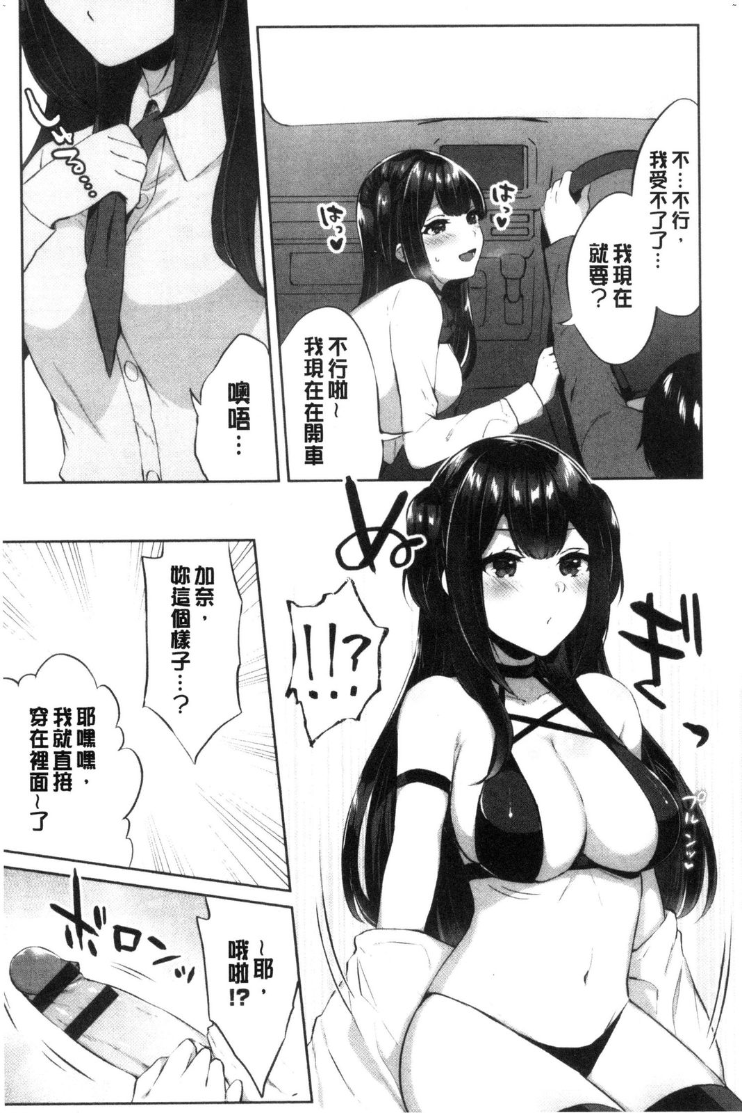 風的工房153