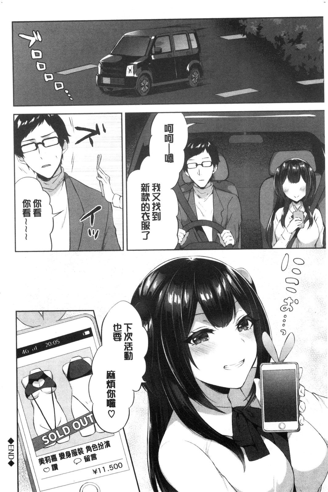 風的工房168