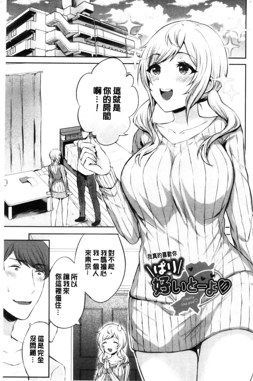 風的工房169