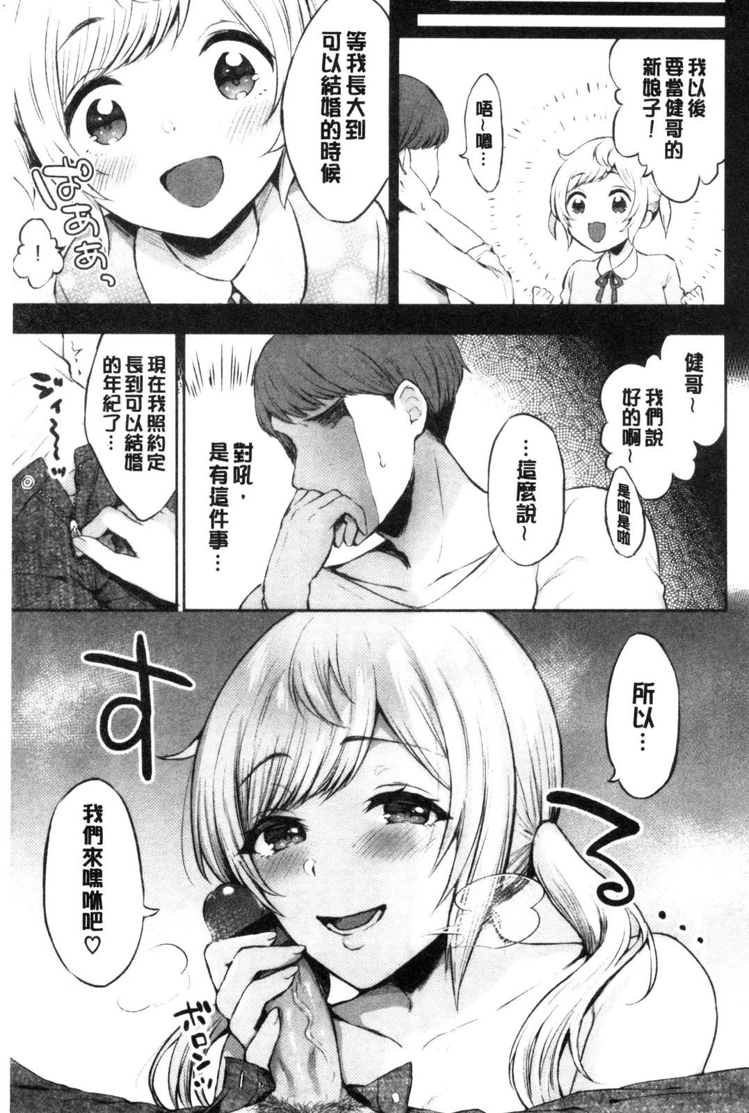 風的工房171
