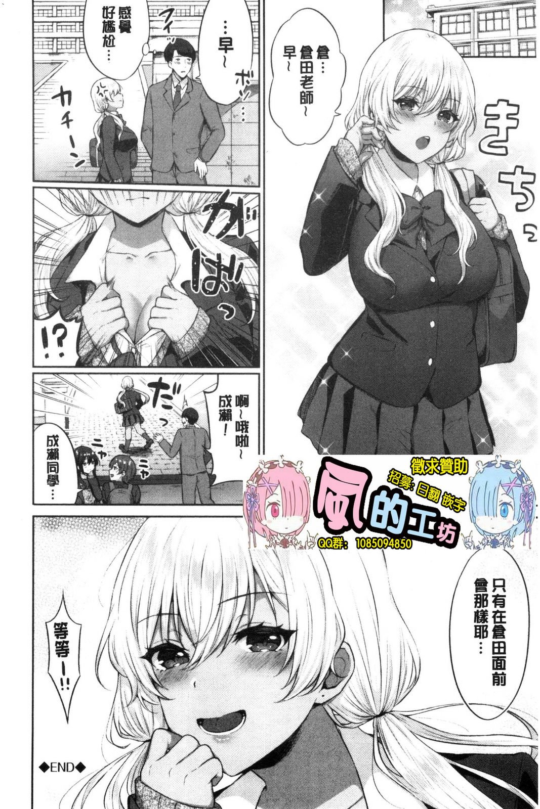 風的工房192