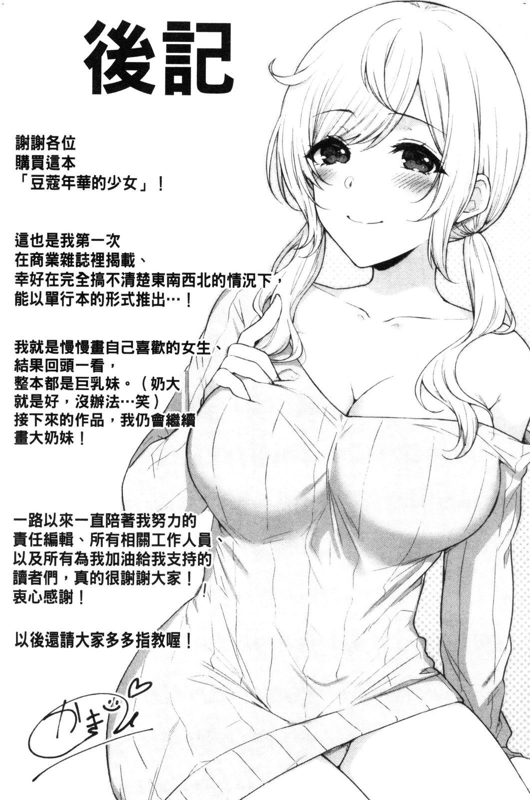 風的工房193