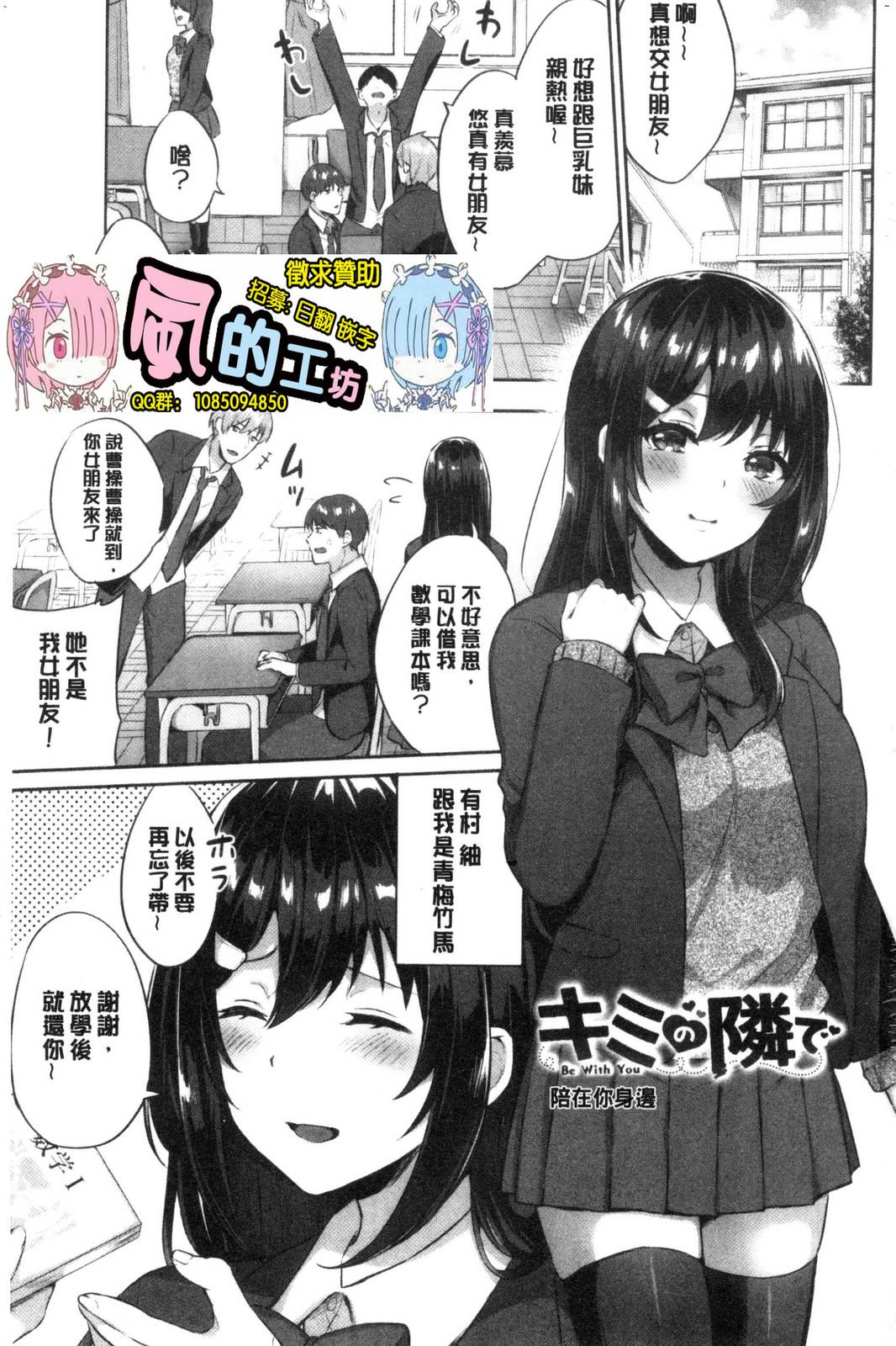 風的工房003