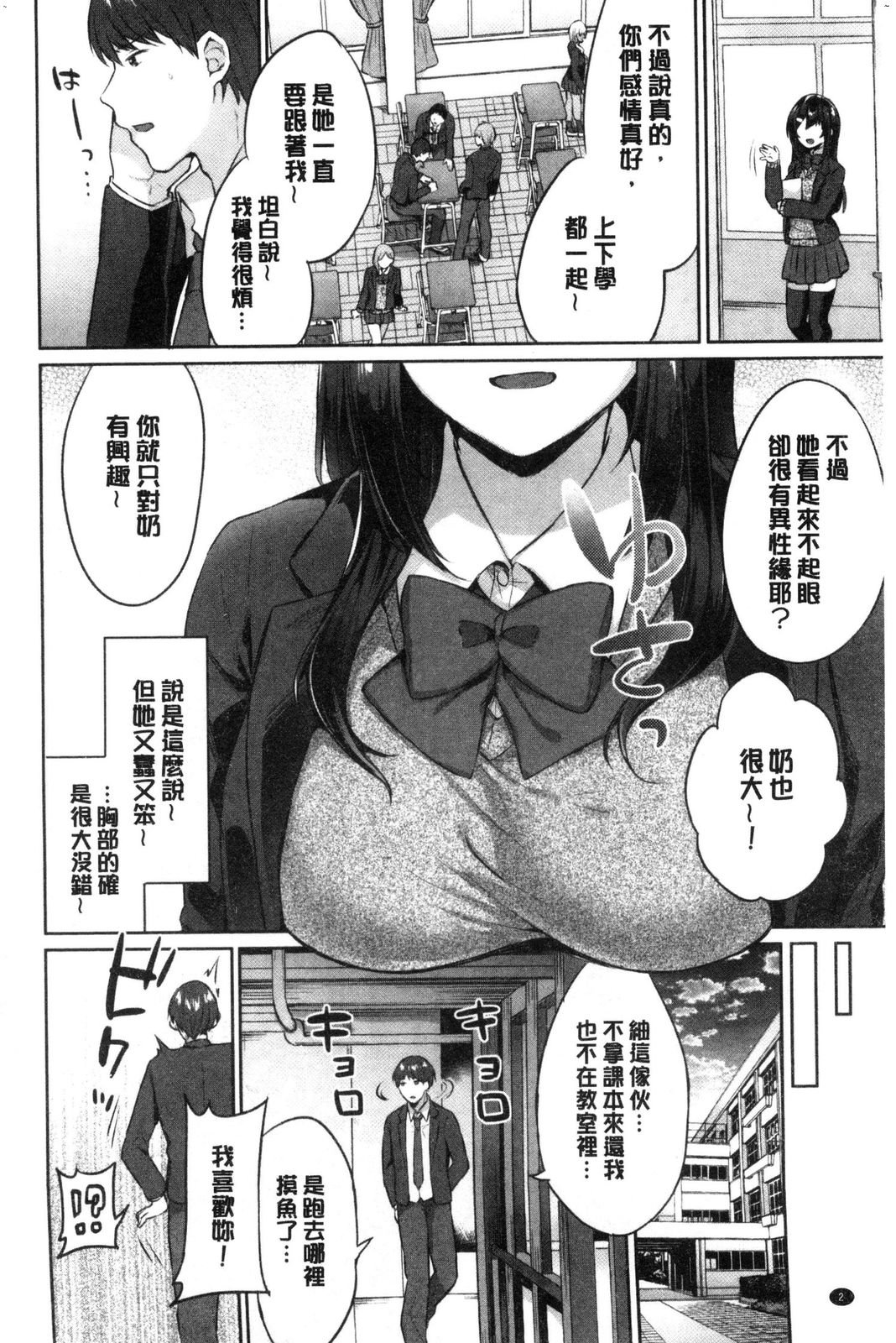 風的工房004