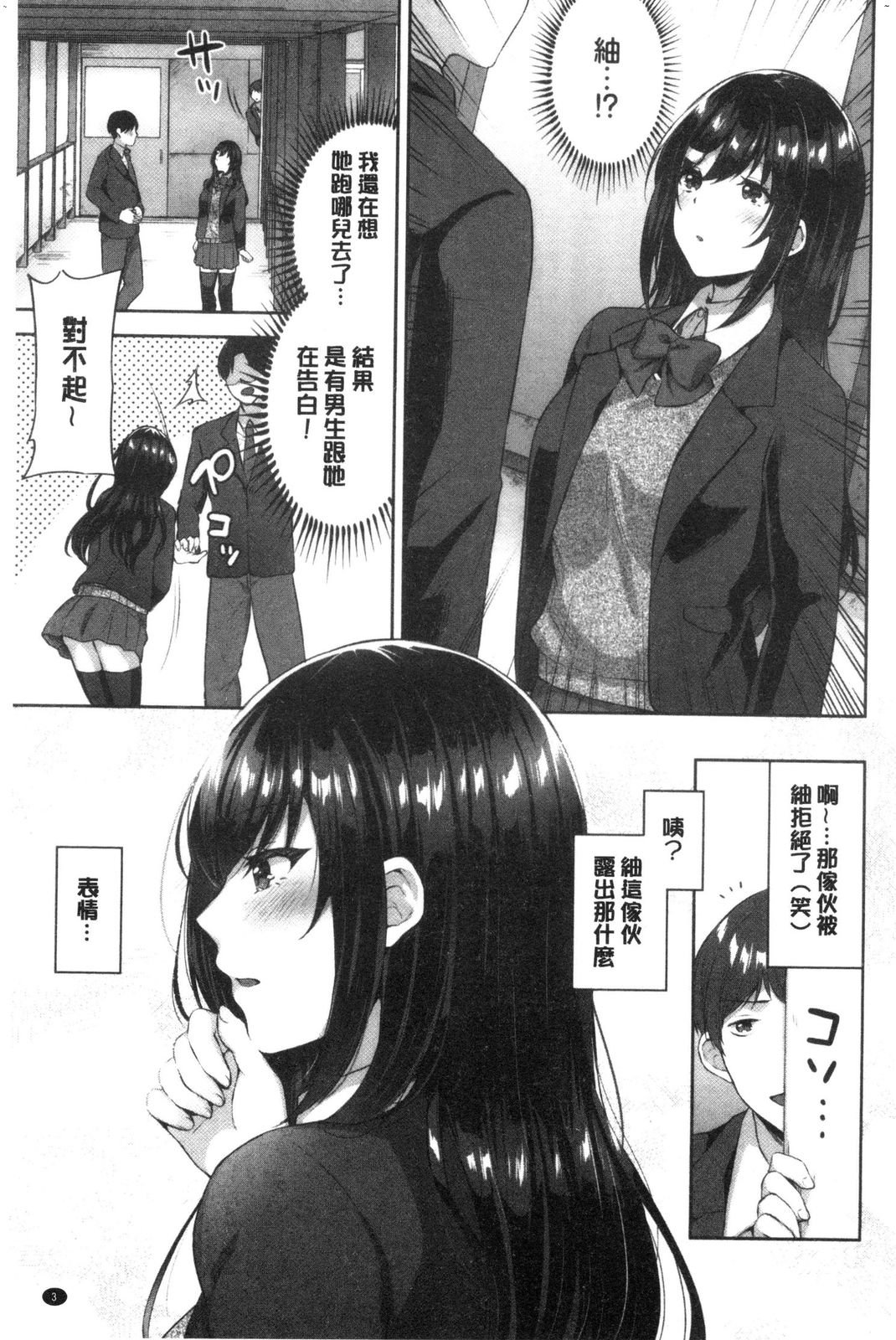 風的工房005