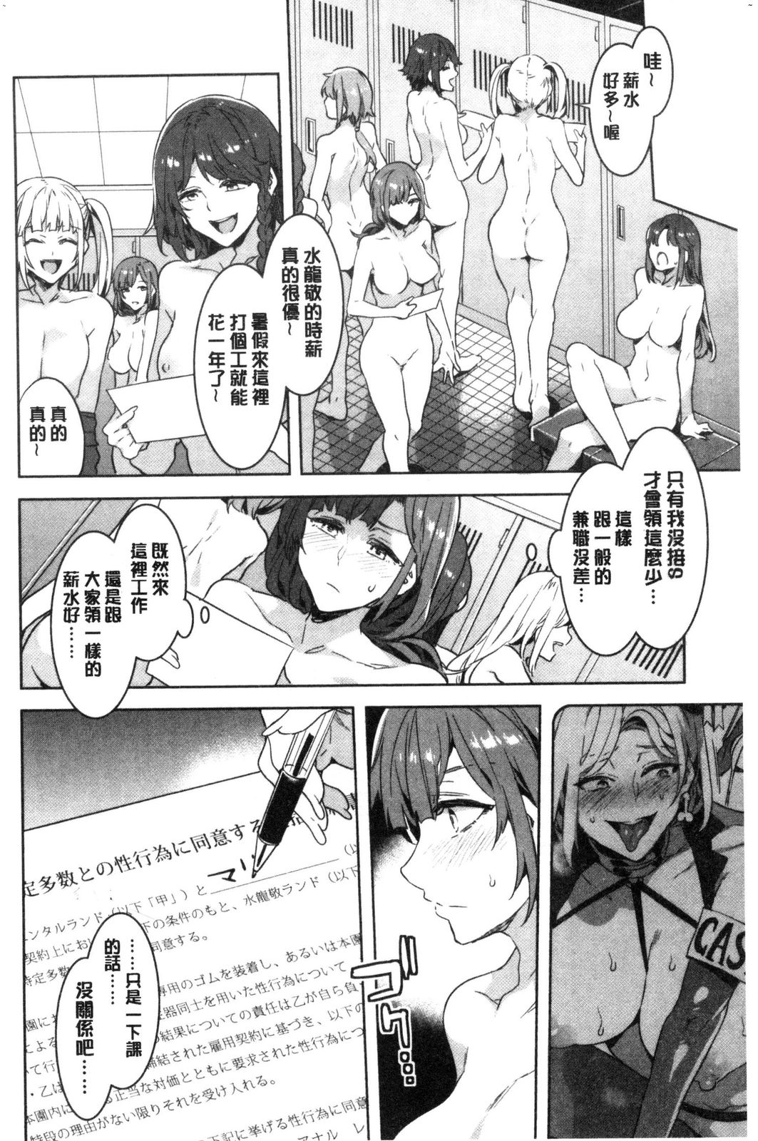 風的工房106