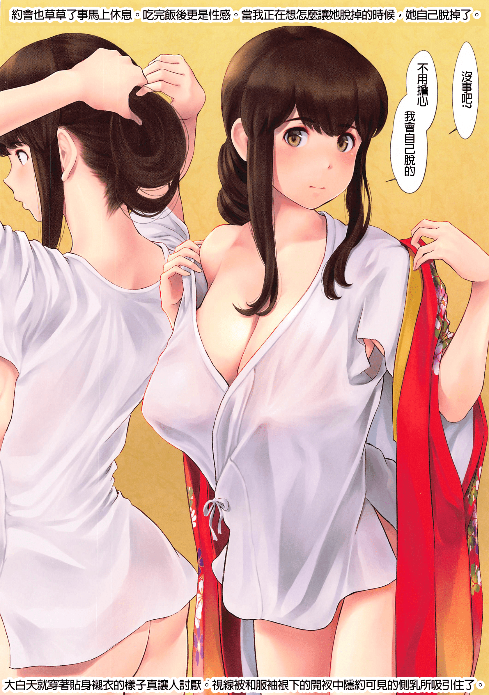 T019