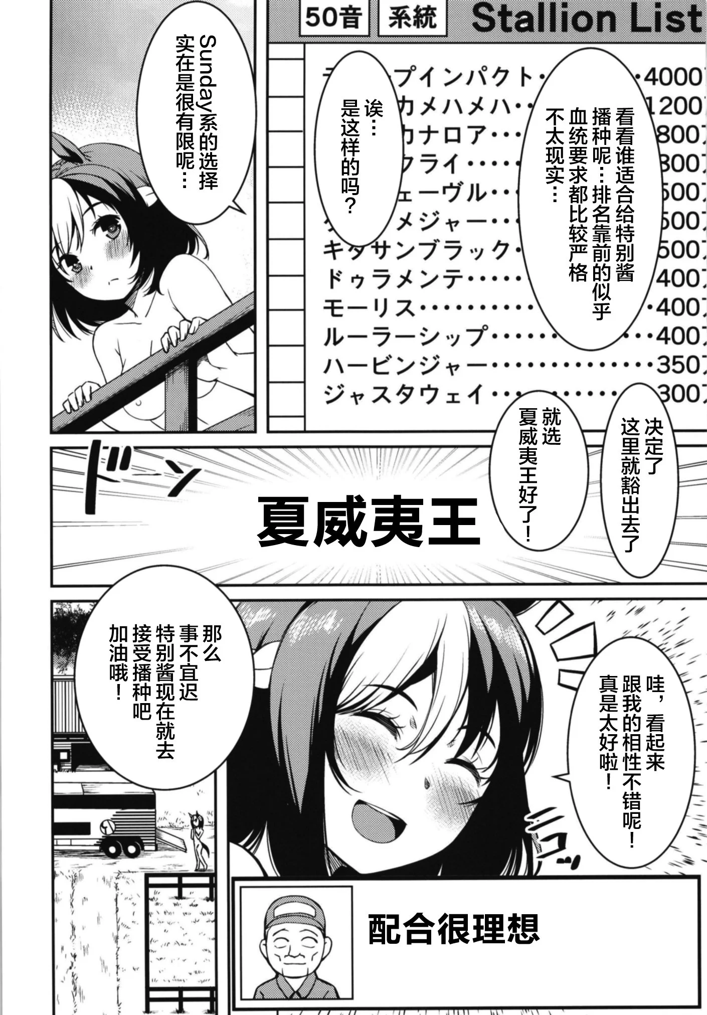 04_4