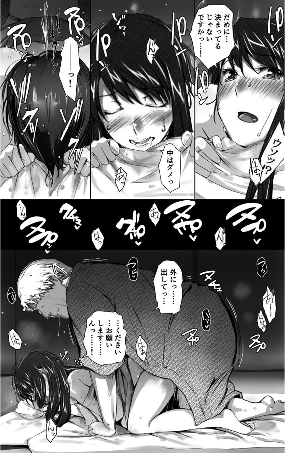 Vol.1-0014