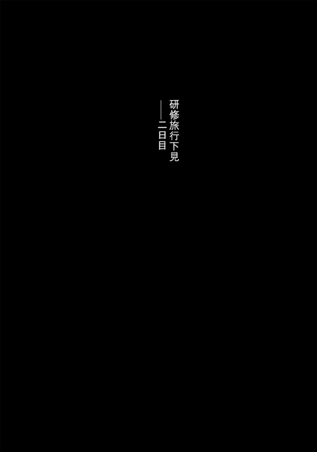 Vol.1-0023