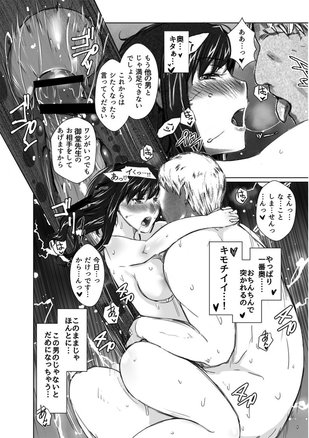 Vol.1-0032