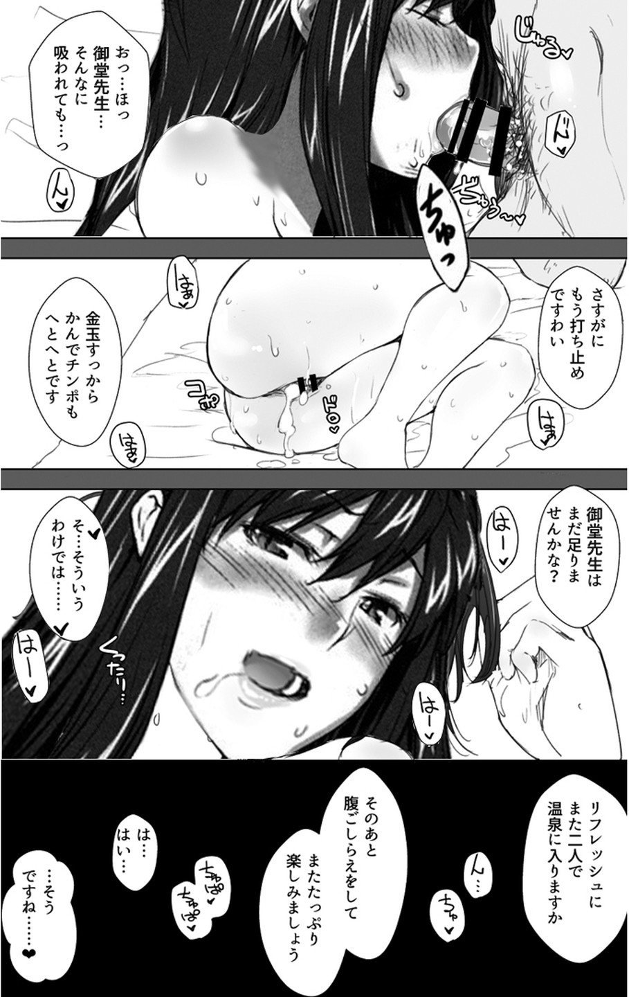 Vol.1-0039