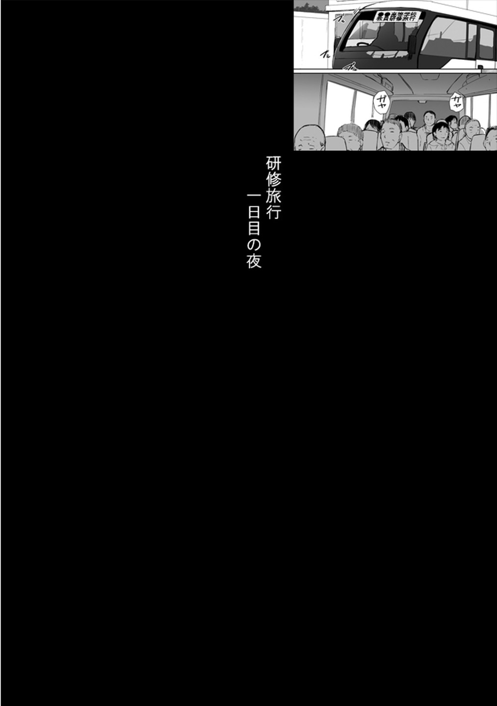 Vol.1-0042