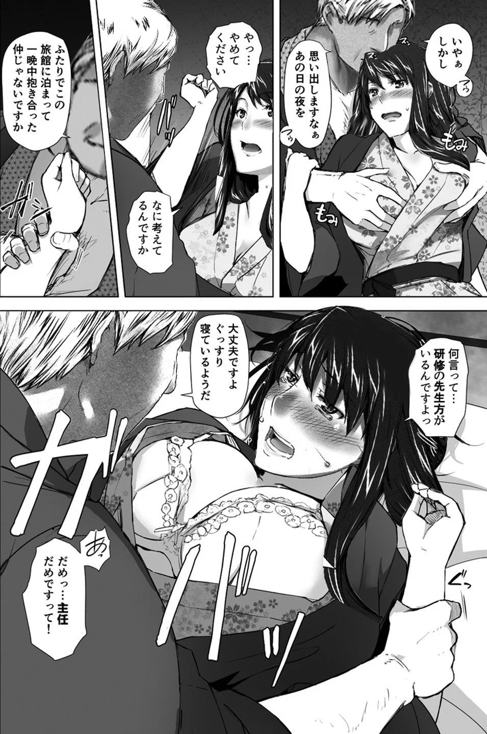 Vol.1-0043