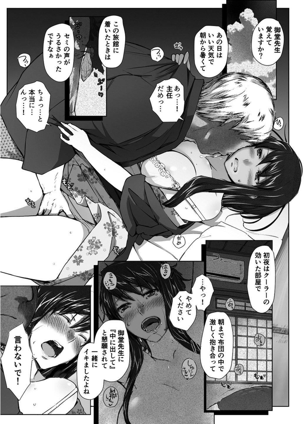 Vol.1-0044