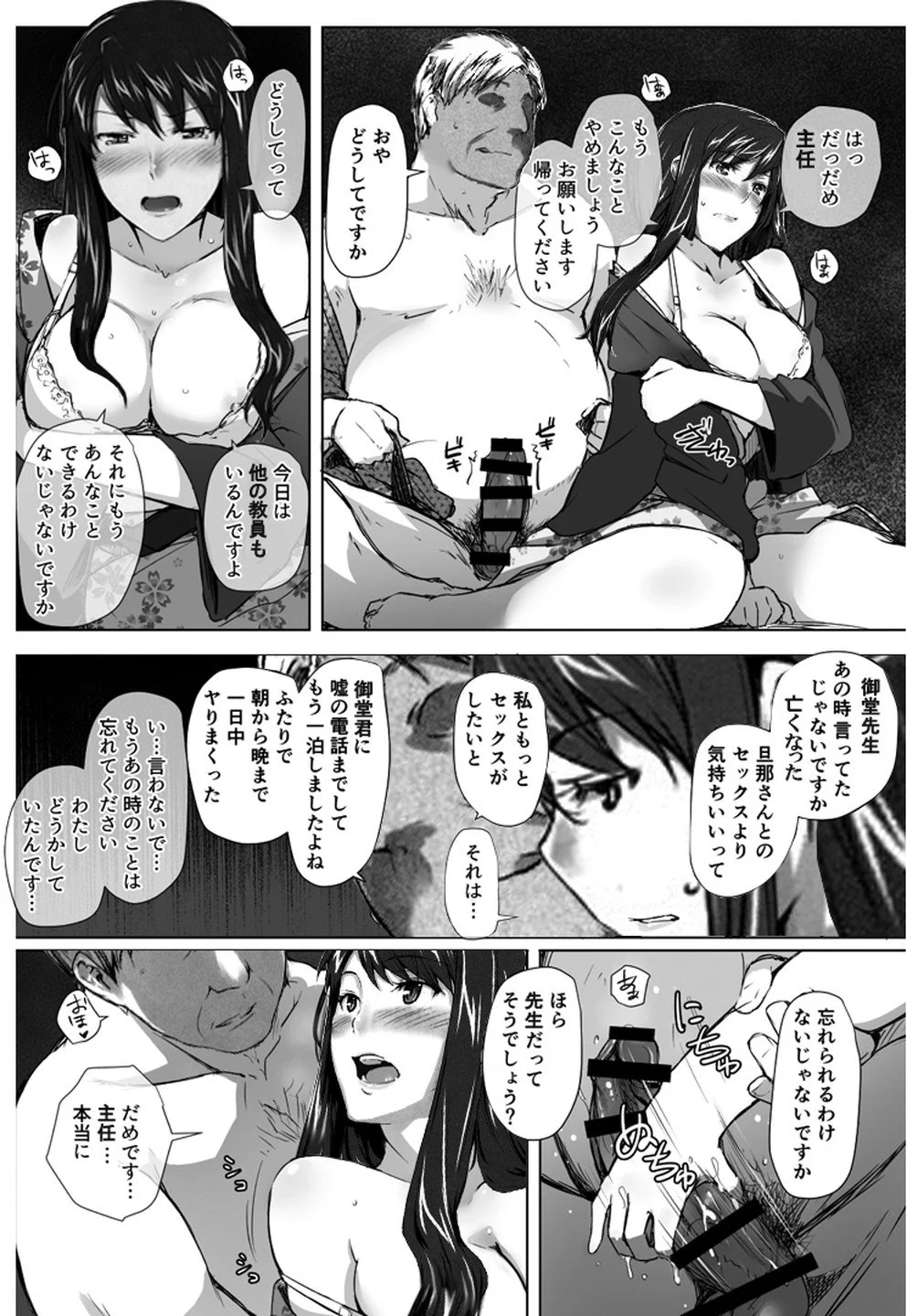Vol.1-0047