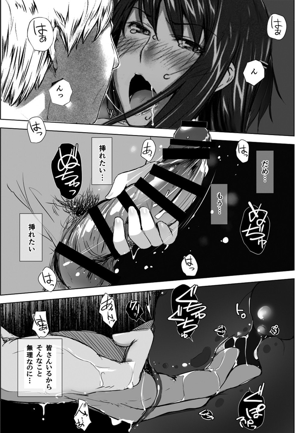 Vol.1-0050