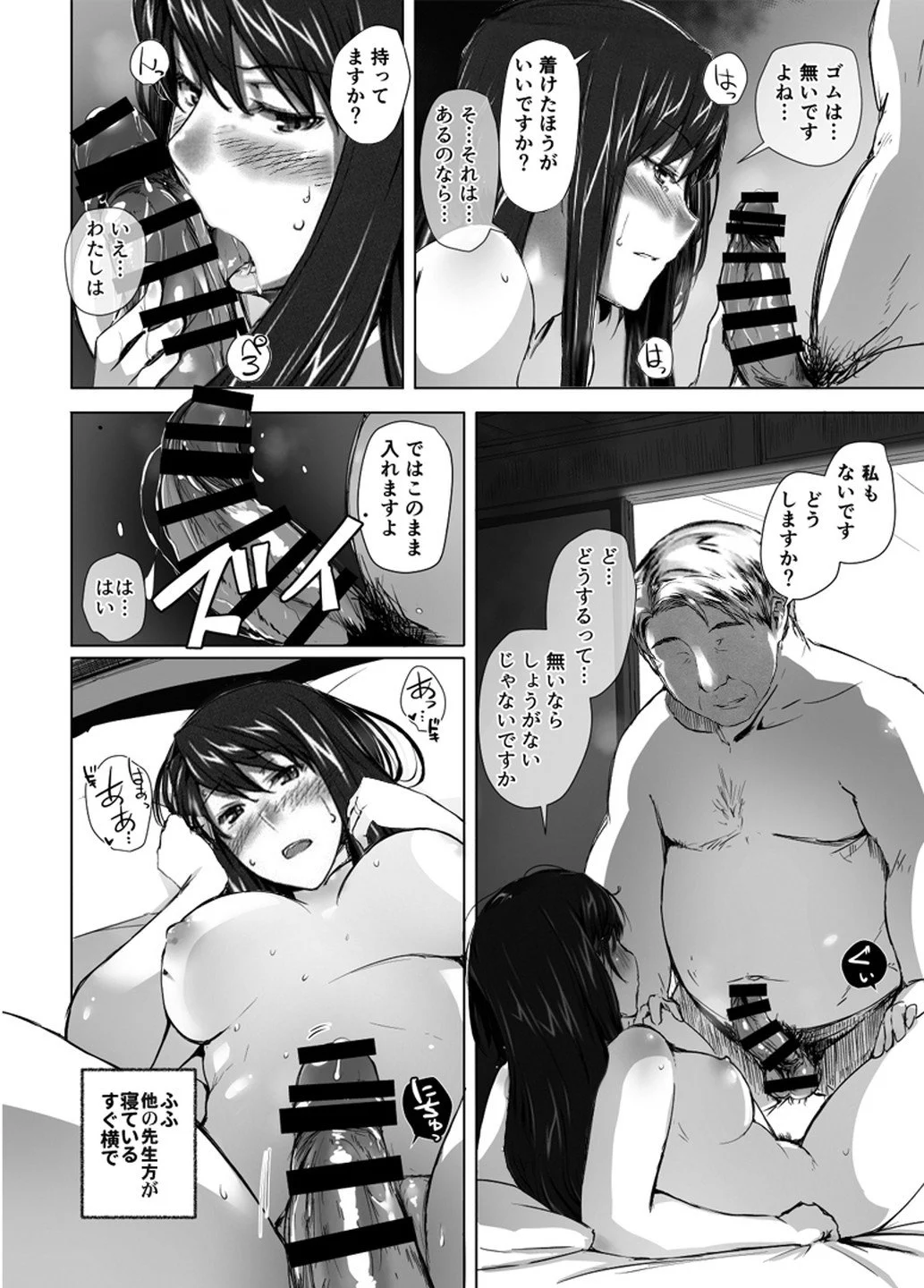 Vol.1-0053