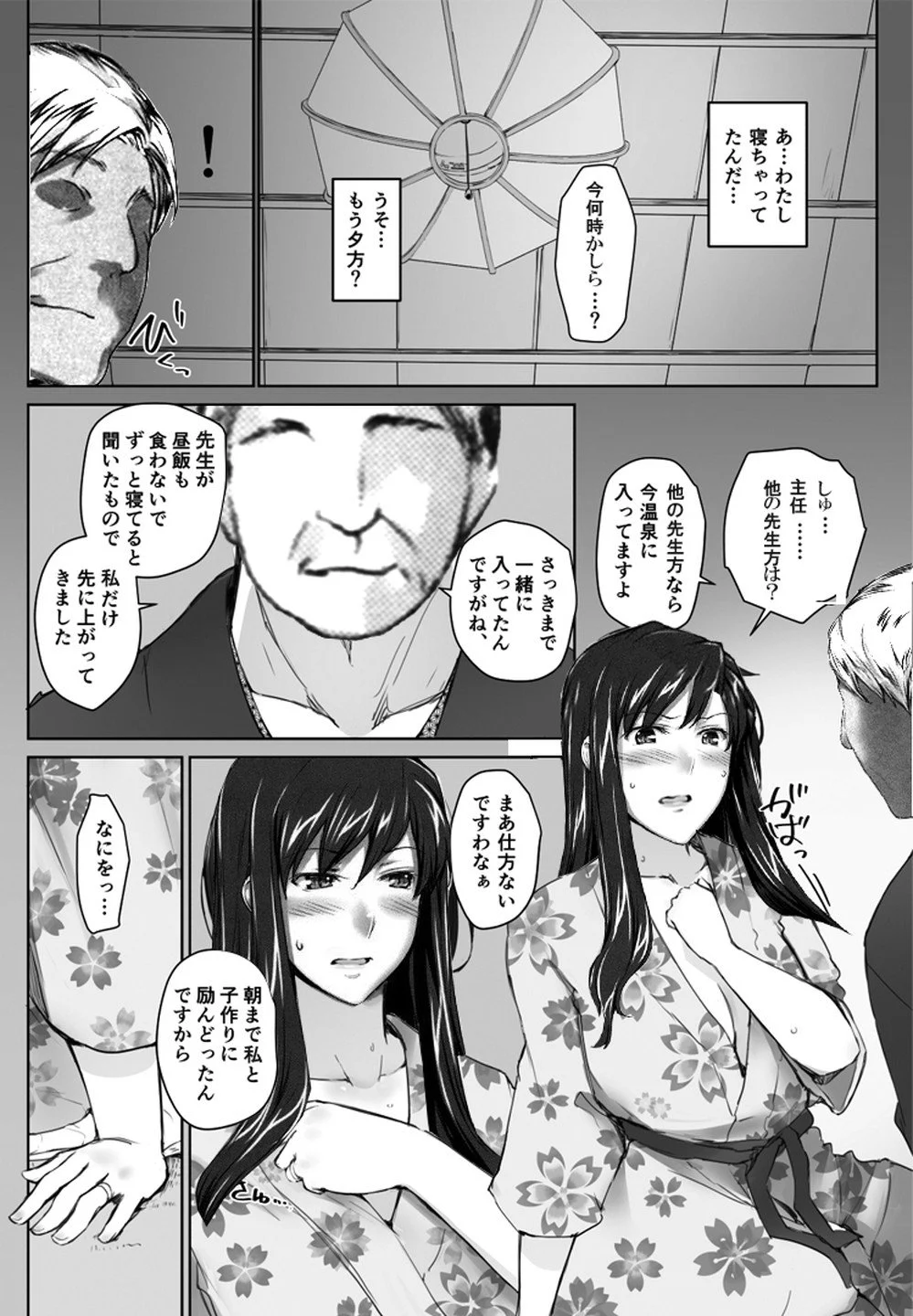Vol.1-0084