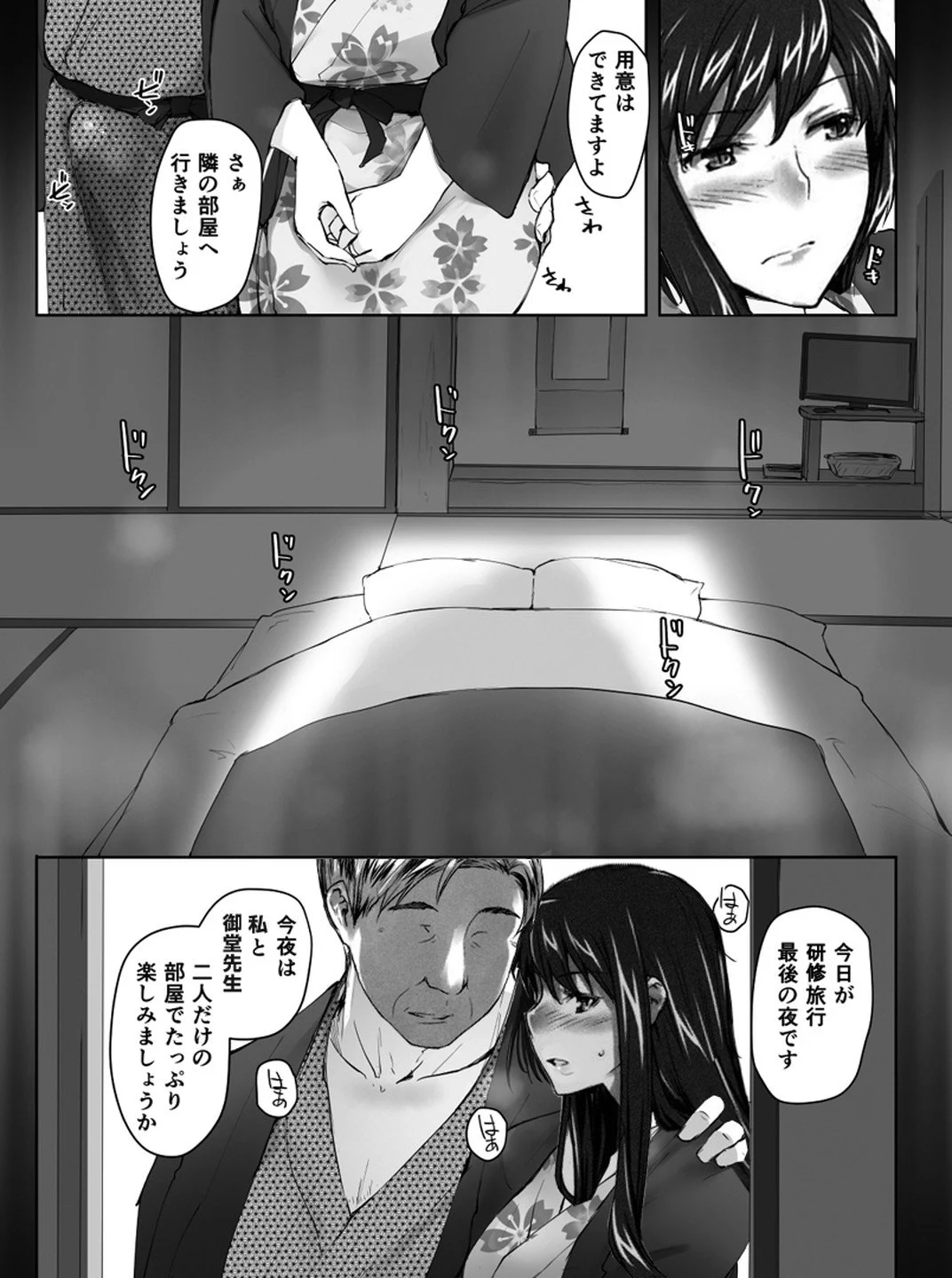 Vol.1-0090