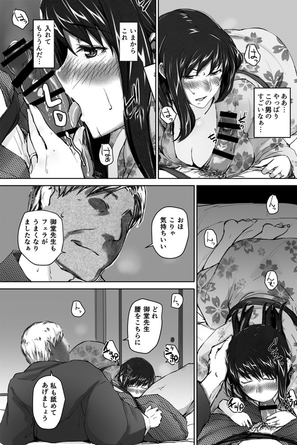 Vol.1-0092
