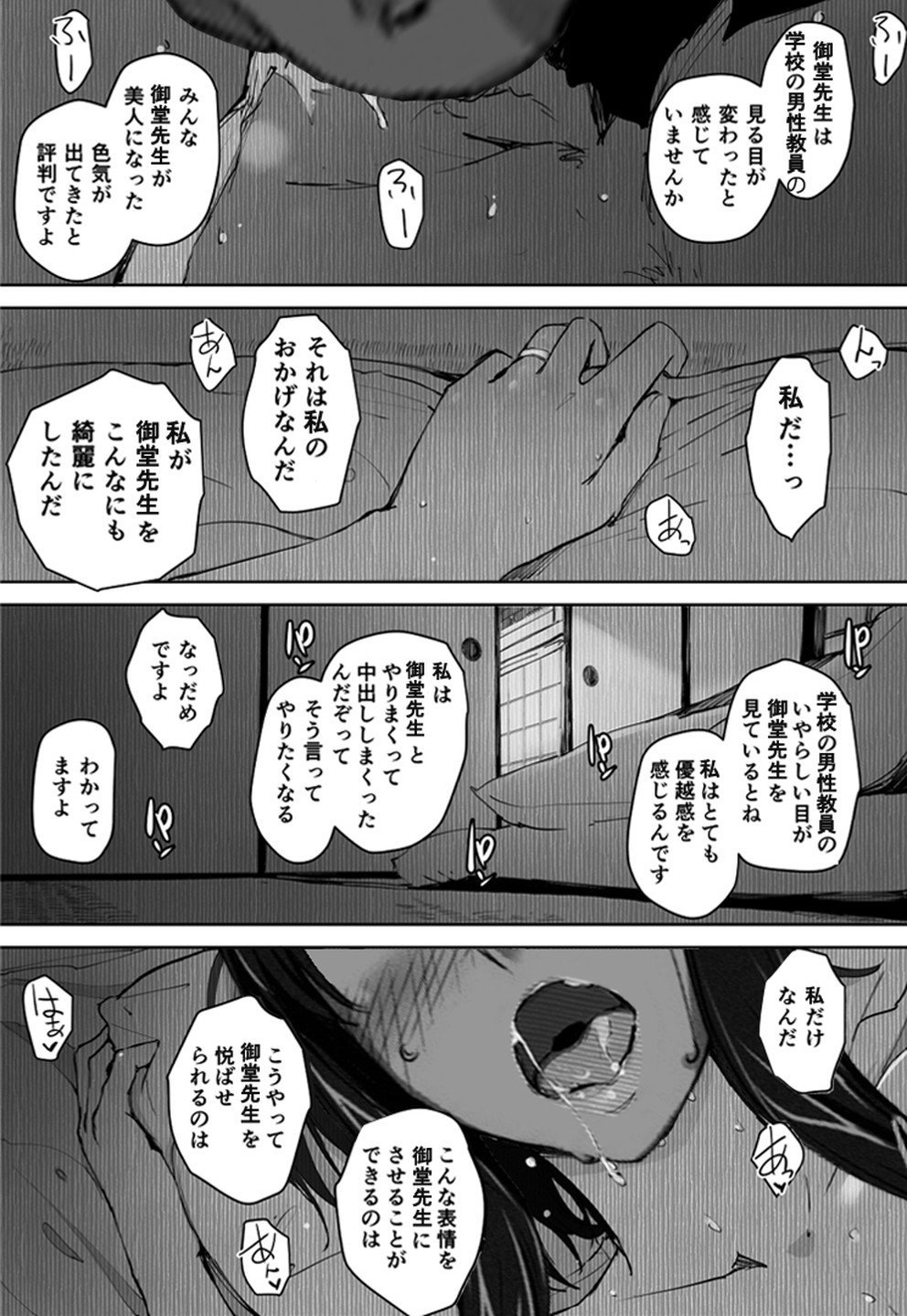 Vol.1-0101