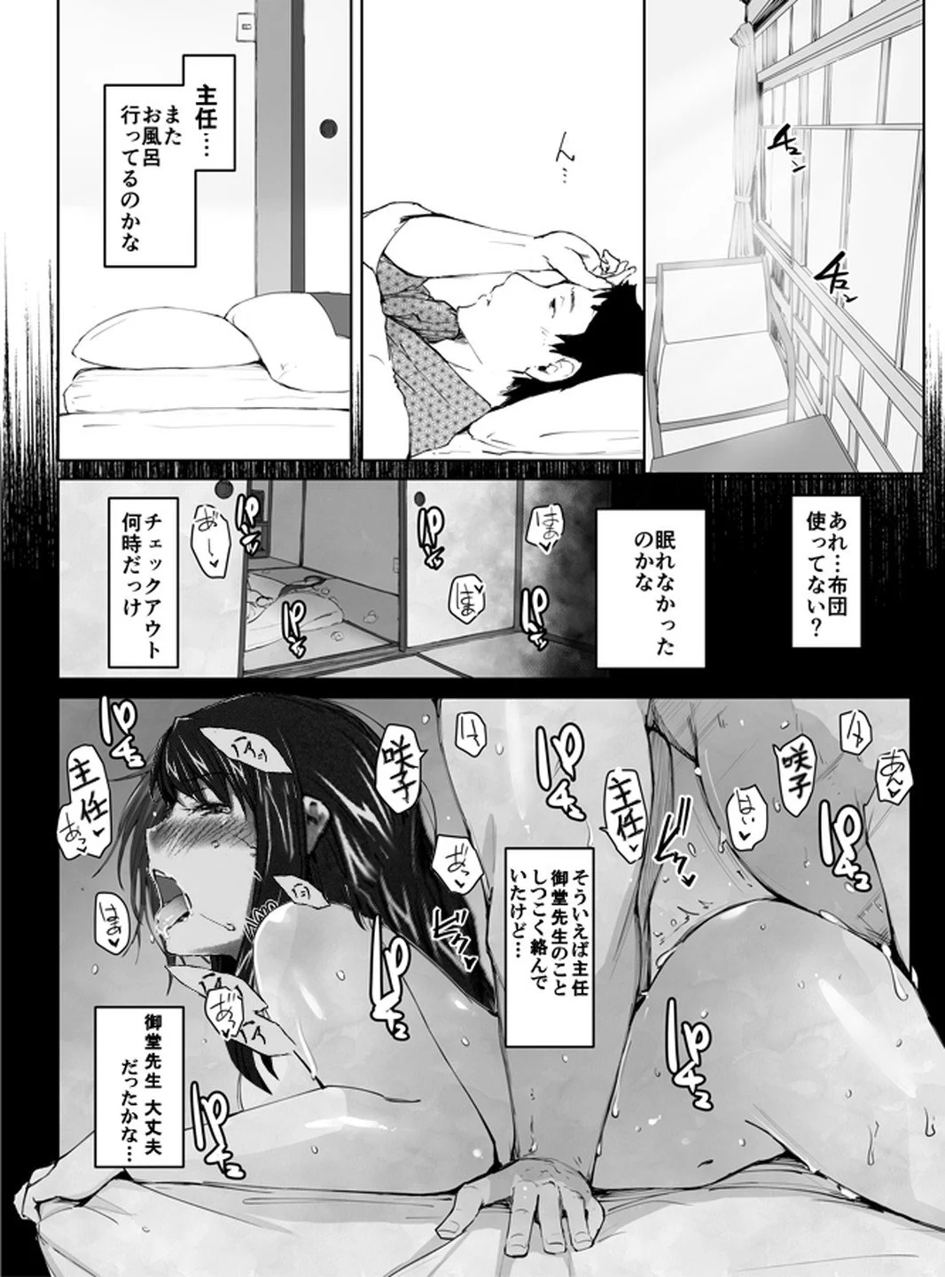 Vol.1-0106