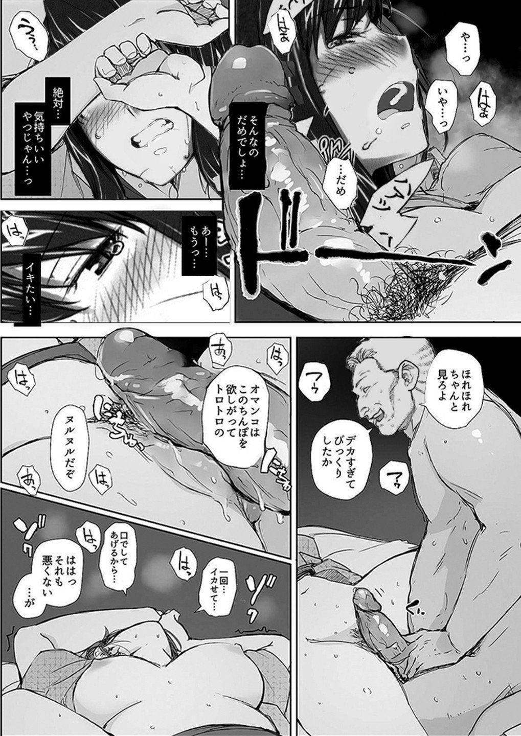 Vol.1-0140