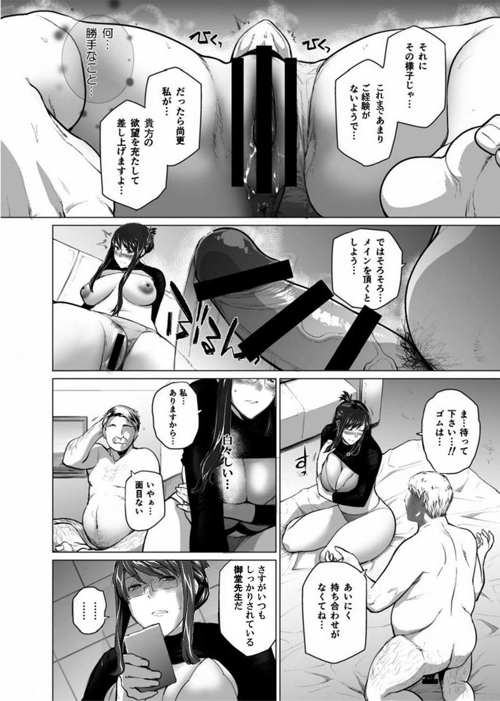 Vol.2-0005