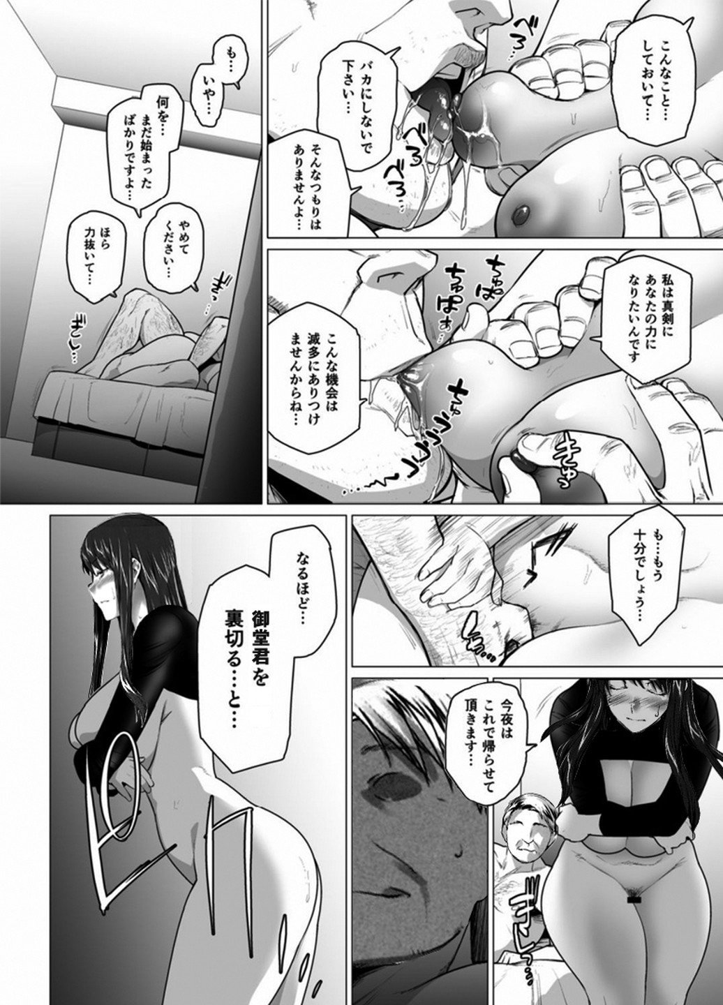 Vol.2-0018