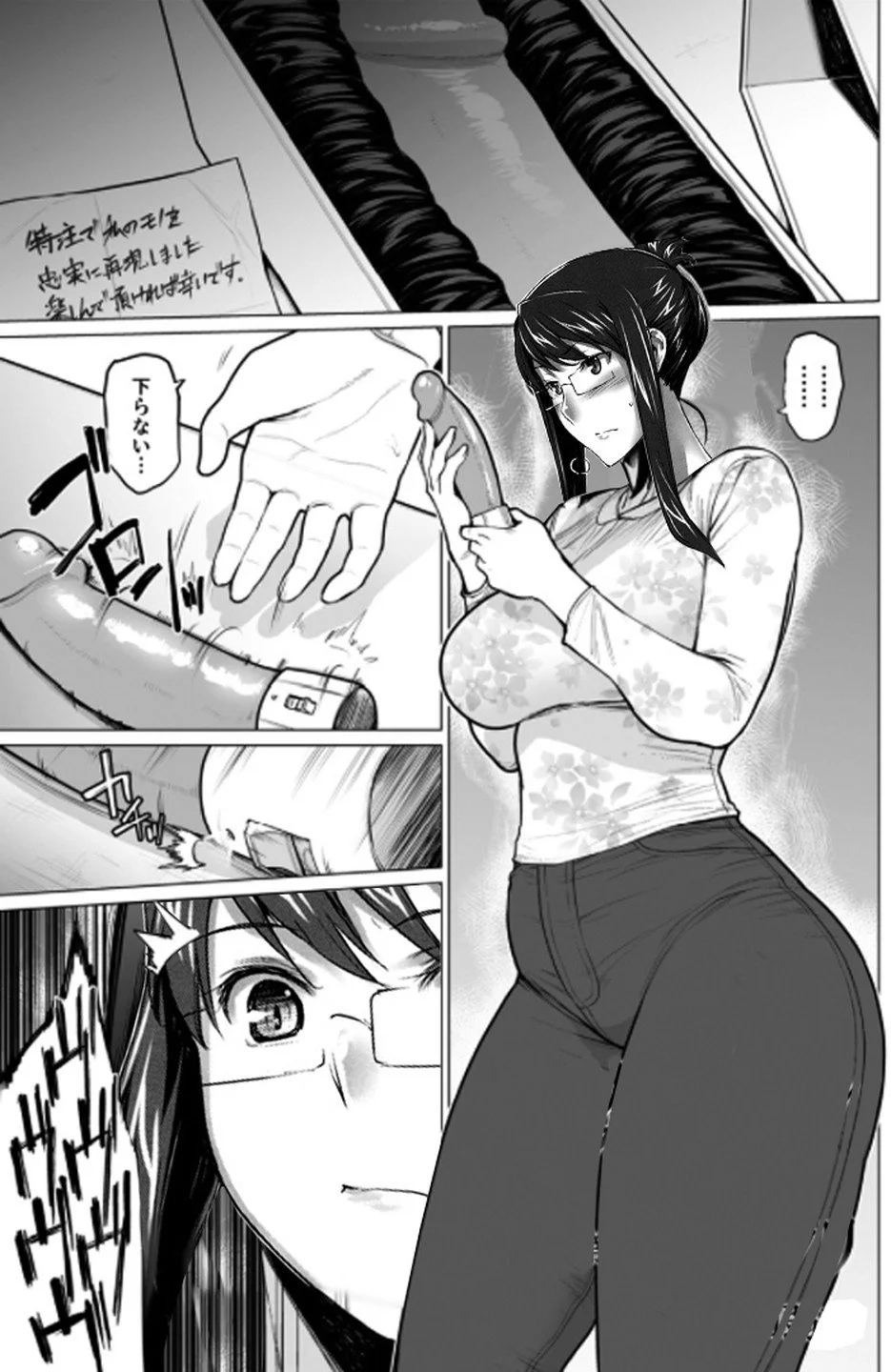 Vol.2-0036