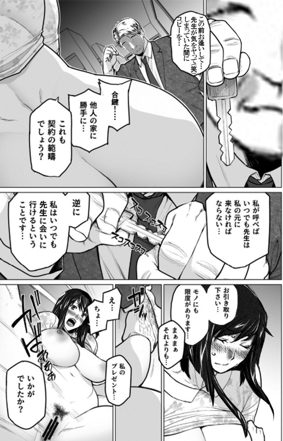 Vol.2-0040