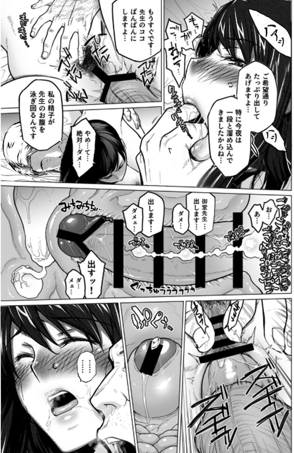 Vol.2-0052