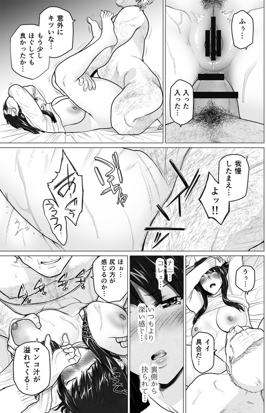 Vol.2-0062