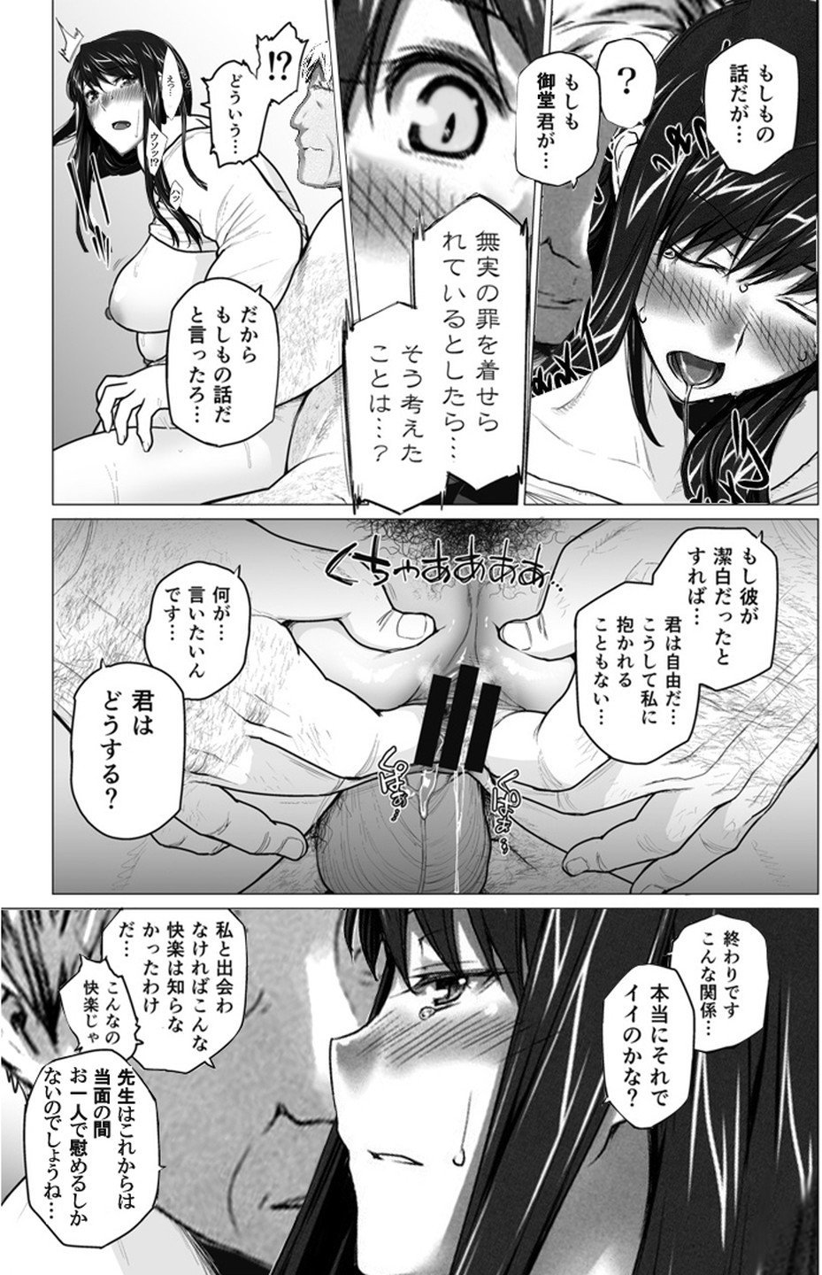 Vol.2-0066