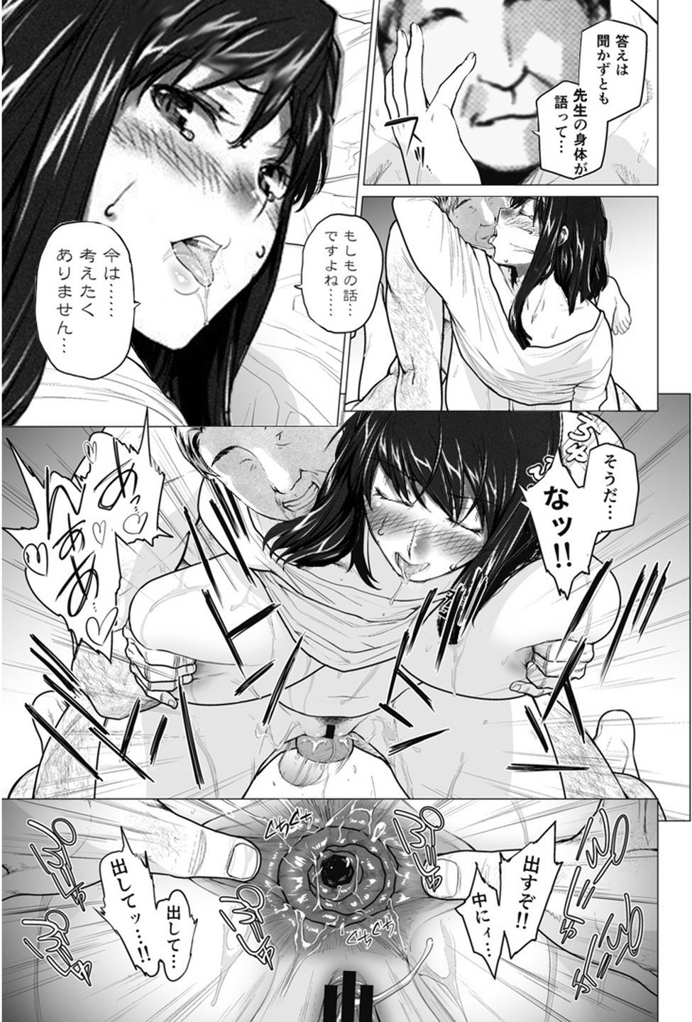 Vol.2-0068