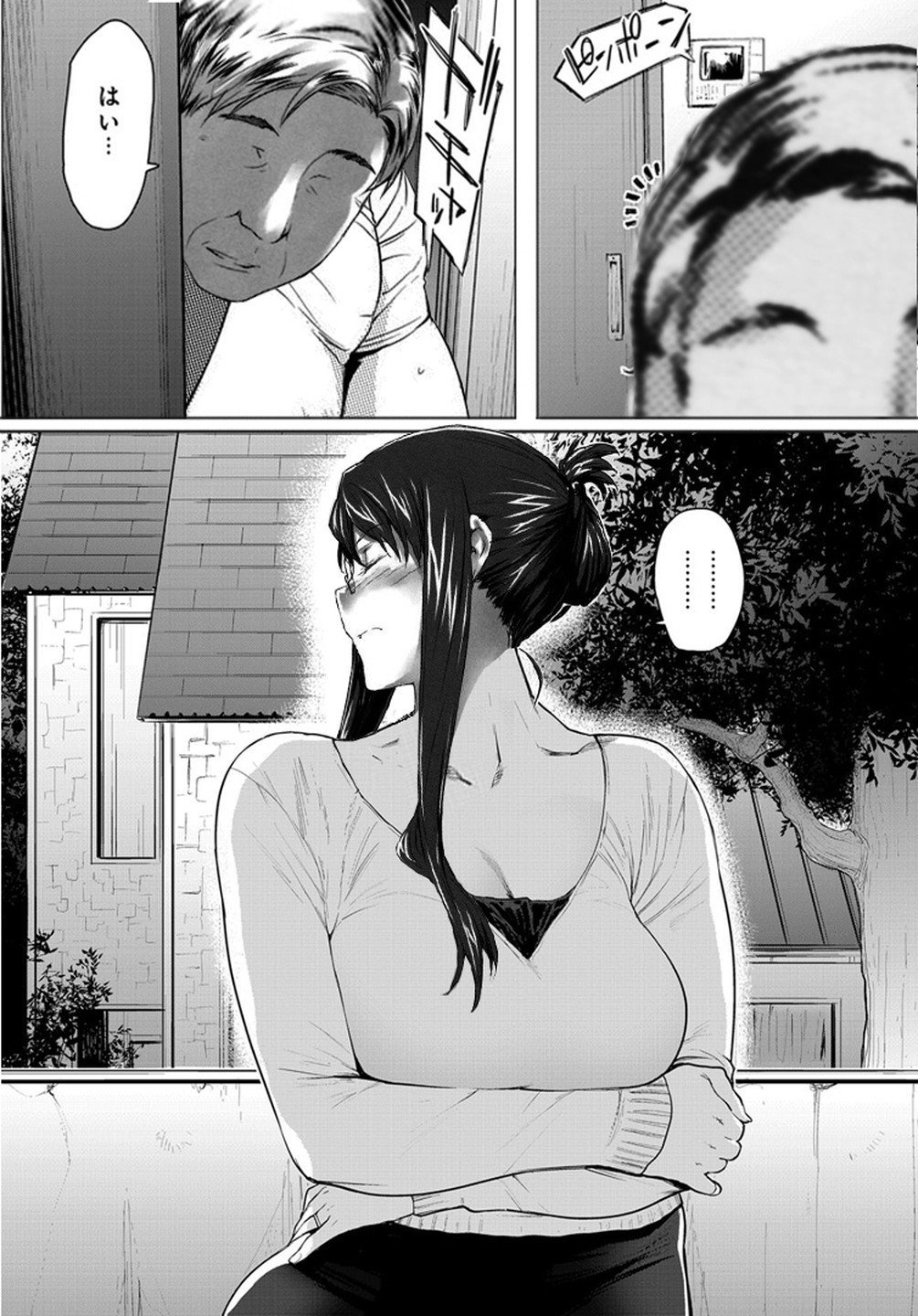 Vol.2-0080