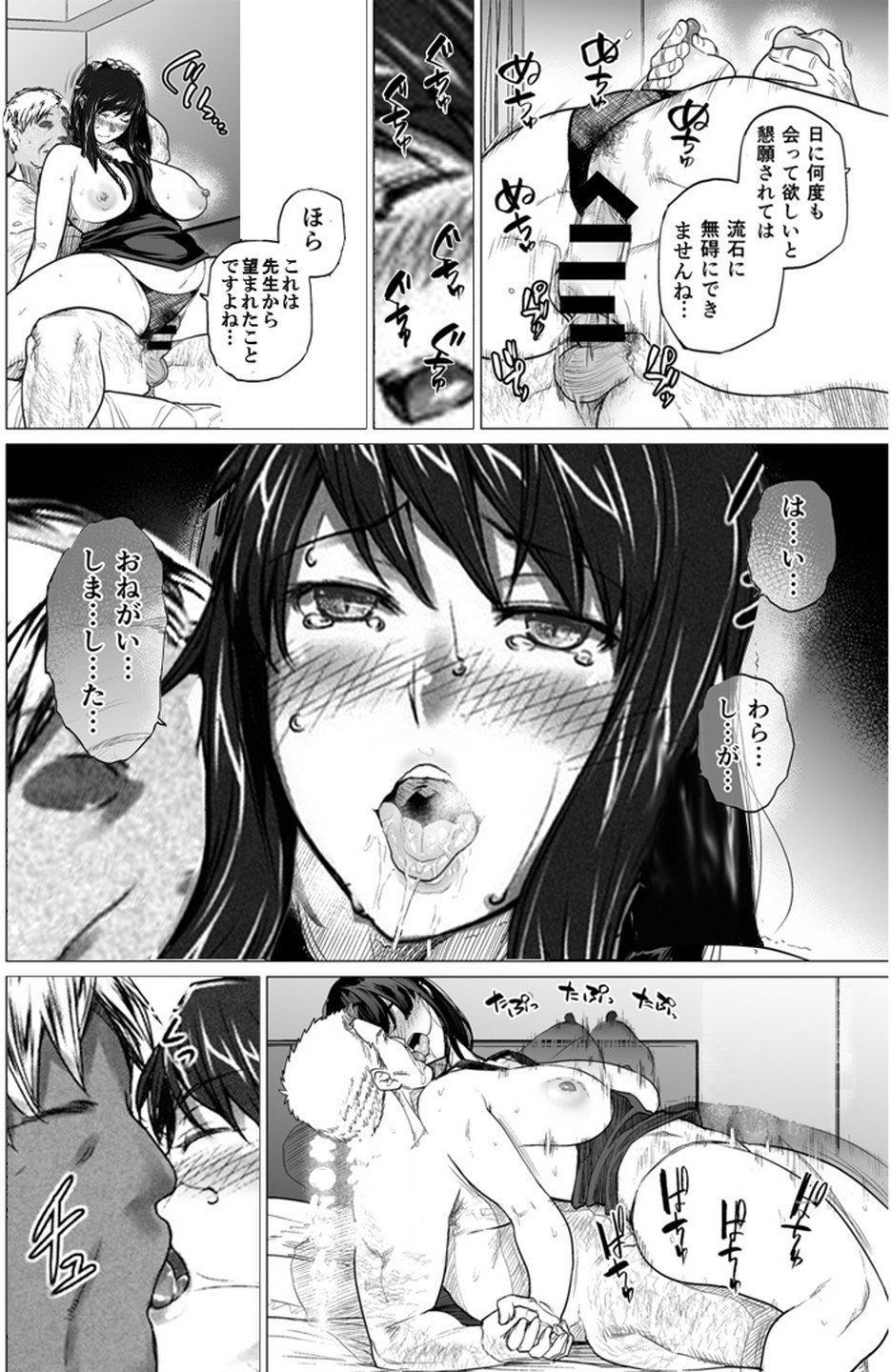 Vol.2-0087