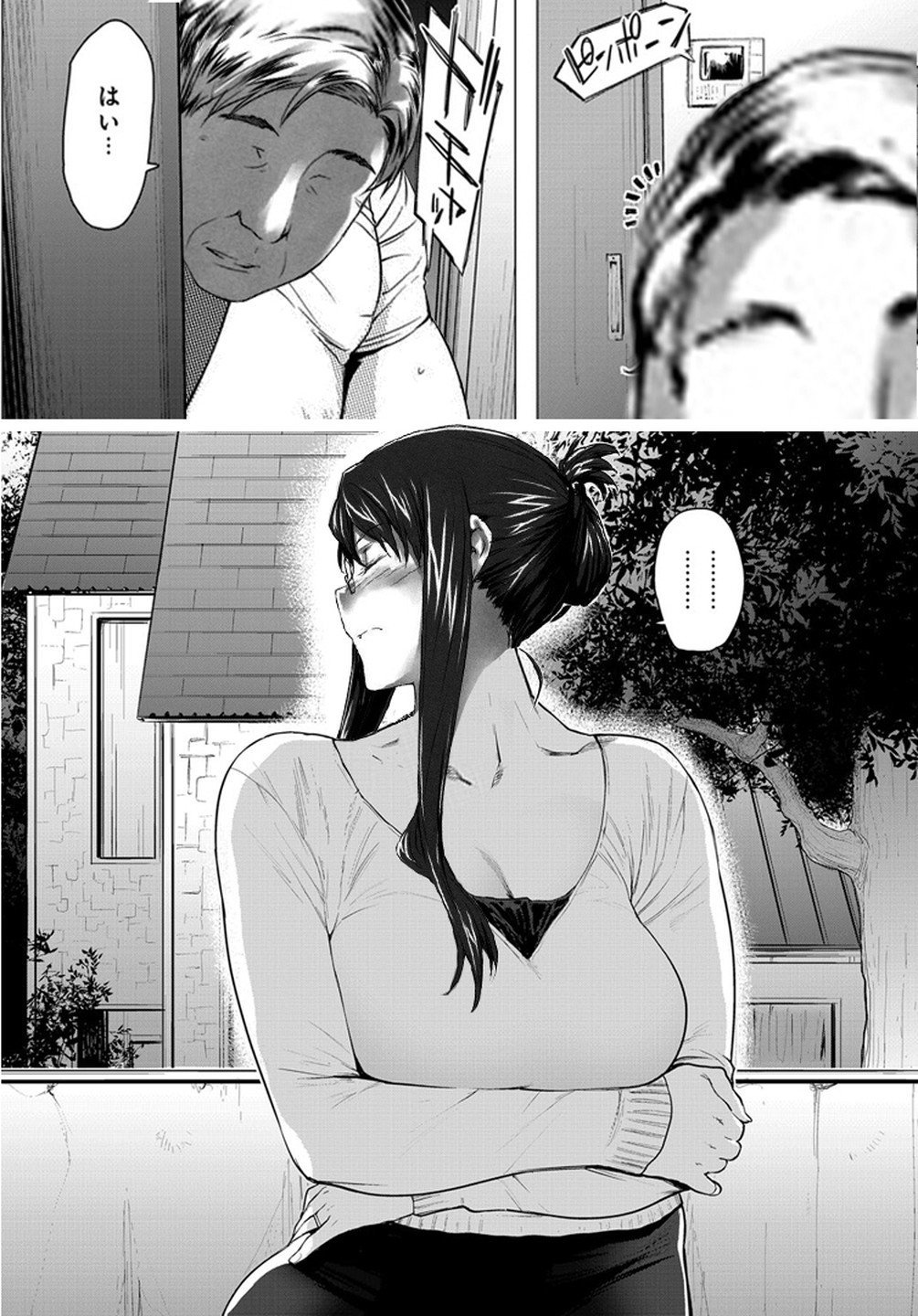 Vol.3-0007