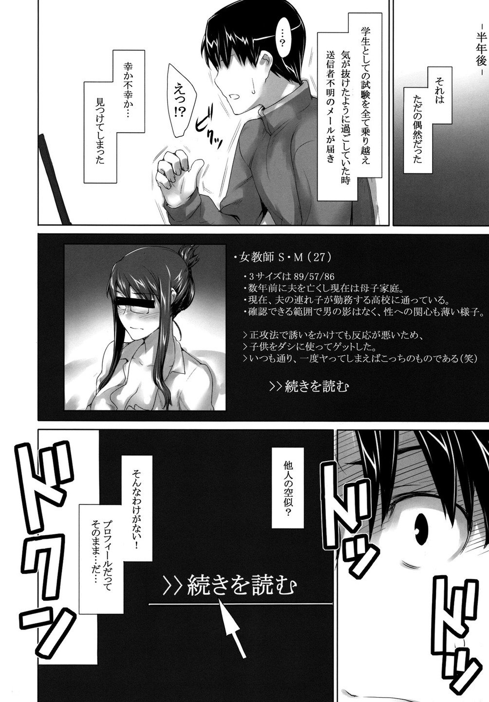 Vol.3-0039