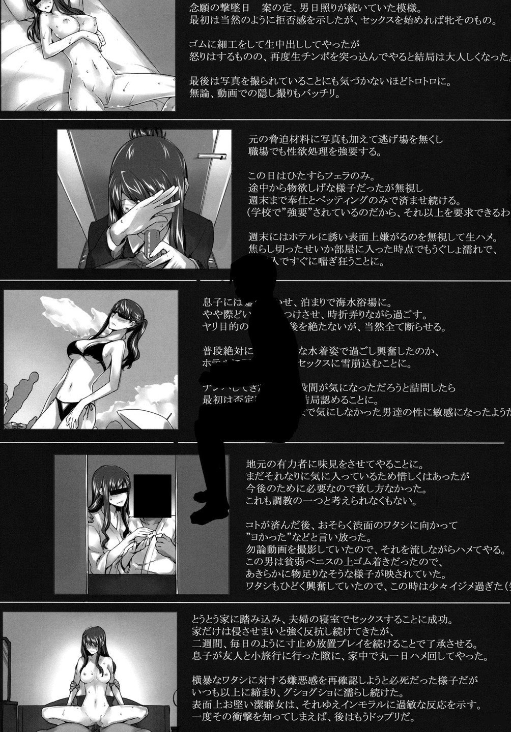 Vol.3-0044