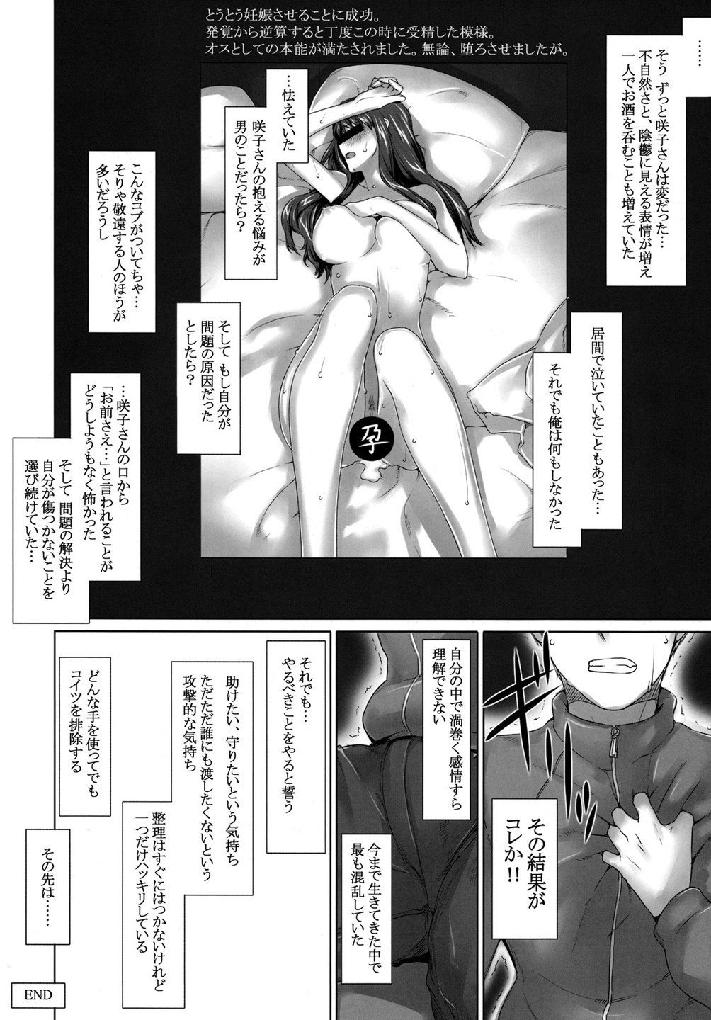Vol.3-0063