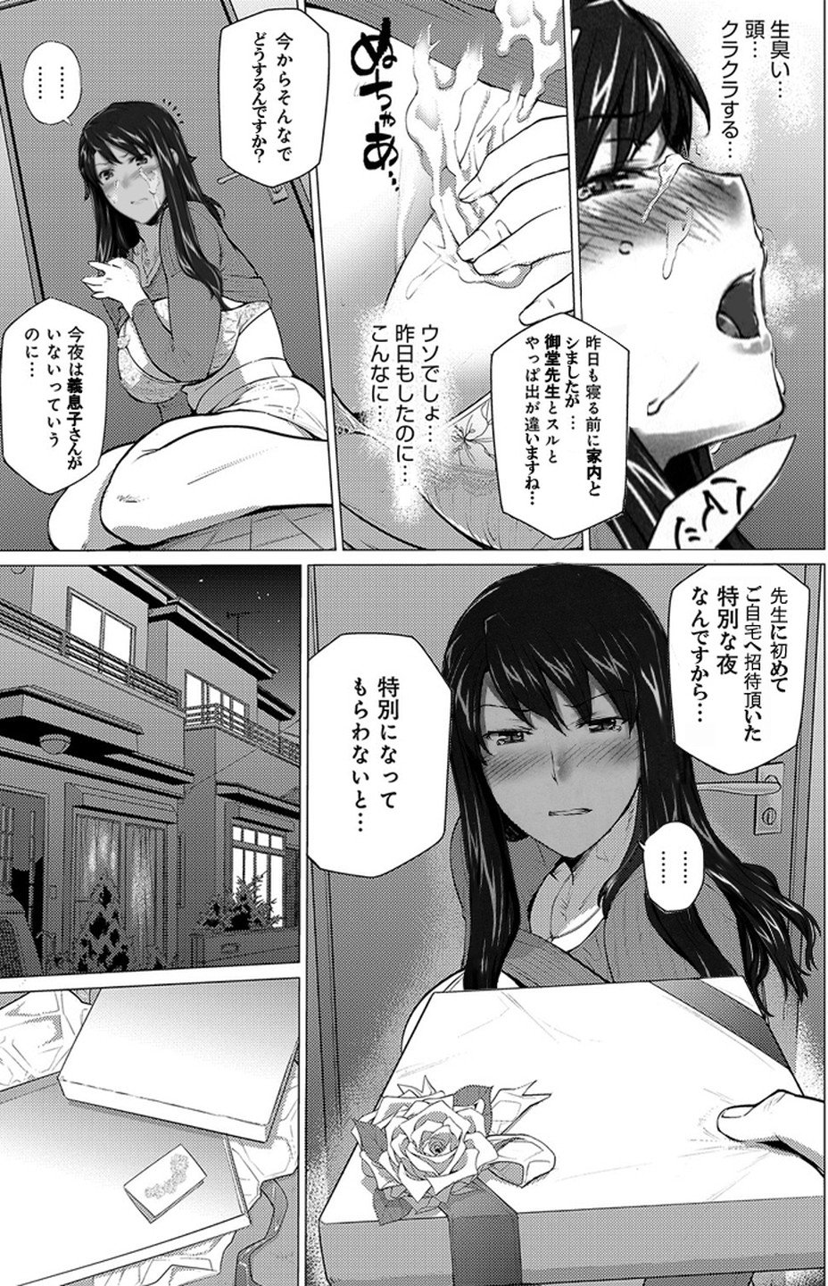 Vol.4-0012