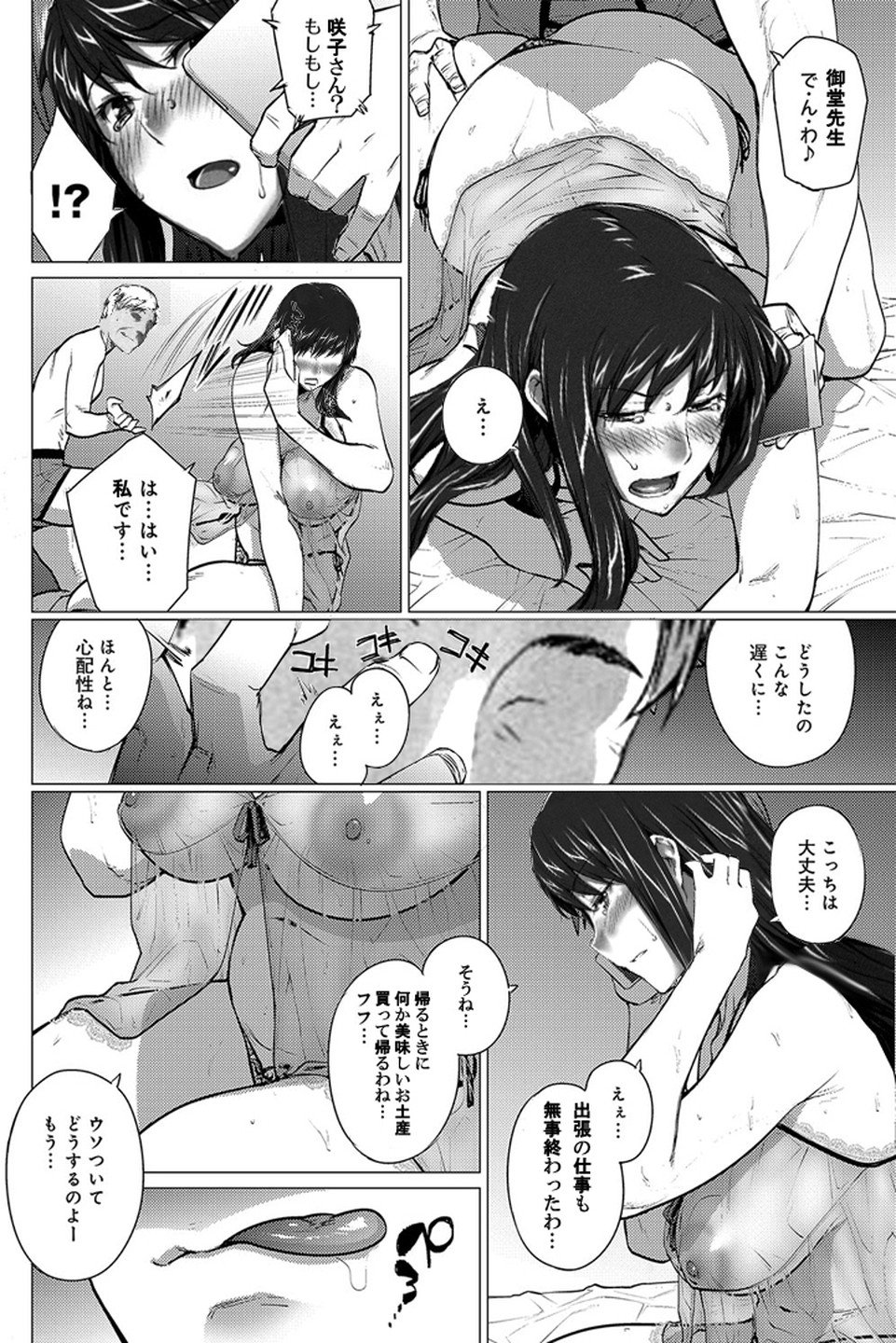Vol.4-0021