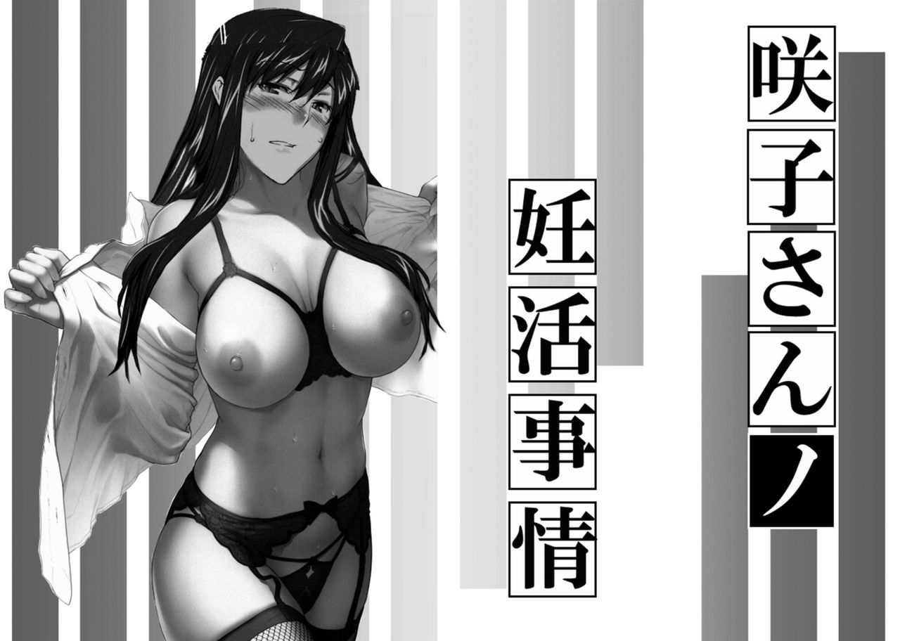 Vol.5-0001