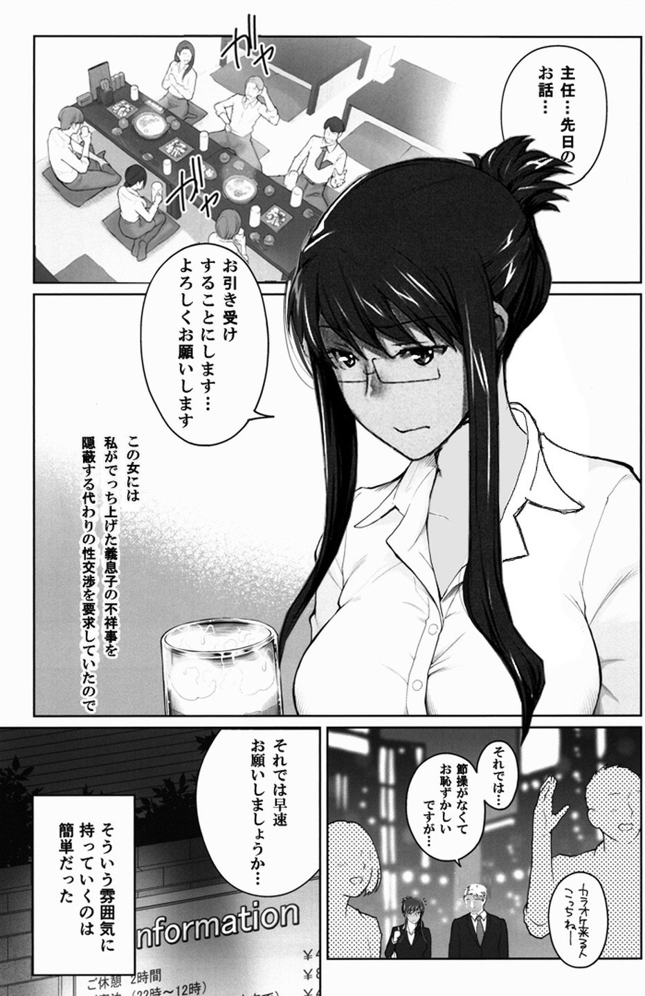 Vol.5-0004