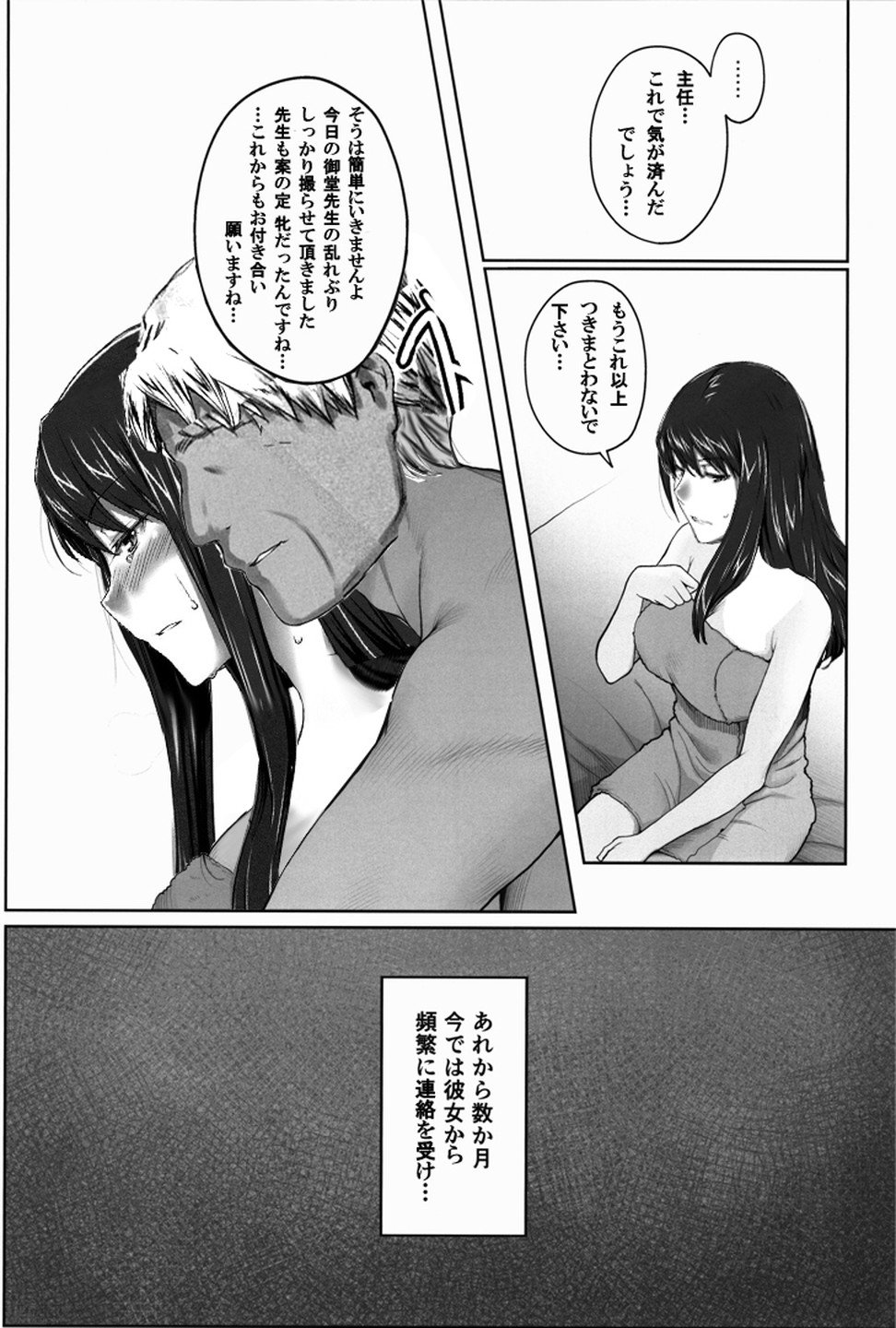 Vol.5-0005